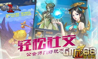 Project Windless视频首爆，韩国奇幻小说改编开放世界ARPG
