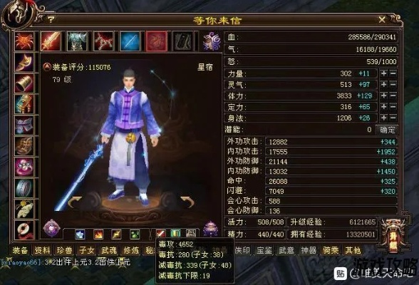 2025天龙八部2888卡性价比实测，至尊基金值不值得入手？