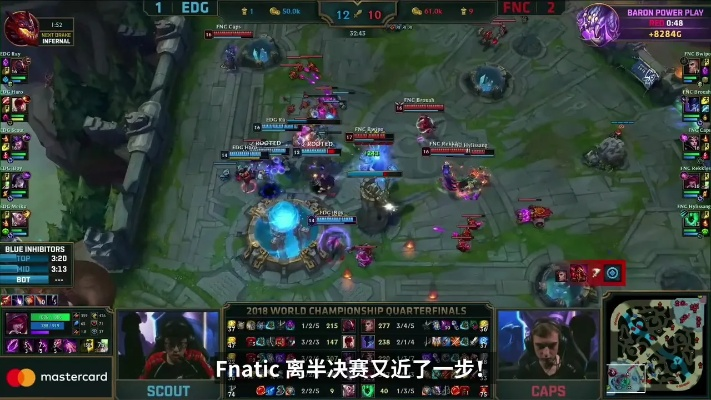 别再无效看比赛！深度解析英雄联盟视频如何帮你冲分