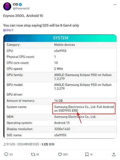 PS6真的不用完整RDNA5 GPU？架构细节确认引玩家关注