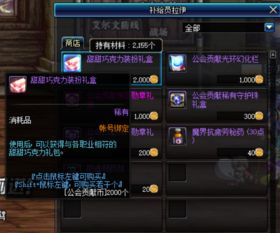 天谕云垂公会春晚节目单已出，pick你感兴趣的节目别错过！