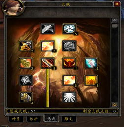 魔兽世界惩戒骑装备怎么选？2026毕业属性与BiS搭配全解