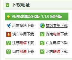 战团银行暂时禁用了？现在无法正常操作怎么办？