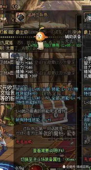 史前战纪第三季第6集，反转+打斗爽点？评测告诉你值不值得追