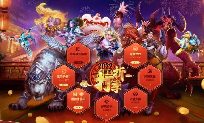 魔兽世界新春献年画，诗酒趁年华解锁新春玩法