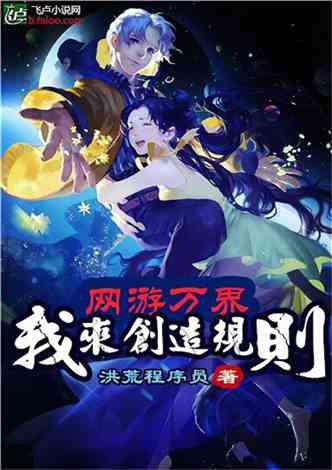 Project Windless首爆，韩国奇幻小说改编开放世界ARPG视频发布