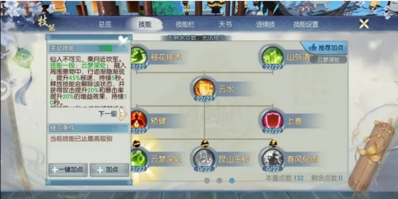 诛仙云梦川怎么打？2026高难本机制与掉落深度解析