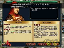 想知道新寻仙丙午新春贺岁片新内容？速看！