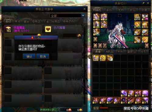 赤血沙漠开发者明确,无微交易/外观商店,这才是高级体验! 赤血沙漠开发者明确,无微交易/外观商店,这才是高级体验!