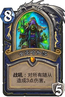 揭秘2026最强图腾团队,萨满配置与实战全解析 揭秘2026最强图腾团队,萨满配置与实战全解析