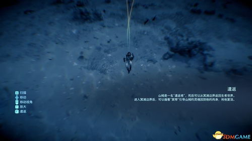 首曝！死亡搁浅2，冥滩艺术设定集未公开细节抢先解锁