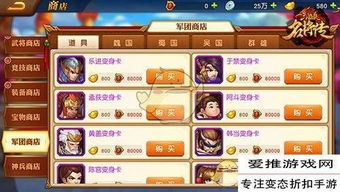 三国杀游卡校园行2025战报，千校智趣玩法全公开