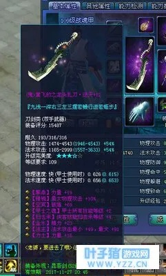 新倩女幽魂神装秀,150高抗暴力断刀的守护者,护他稳输出 新倩女幽魂神装秀,150高抗暴力断刀的守护者,护他稳输出