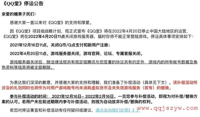 网游时光机,5亿销量IPCODOL国服特供,缘何仅活6年? 网游时光机,5亿销量IPCODOL国服特供,缘何仅活6年?