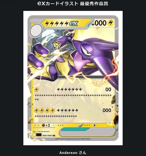 皮卡丘插画师宝可梦卡牌，Logan Paul款1640万美元成交破收藏新纪录