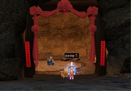 新寻仙丙午新春贺岁片出炉,春节福利与新玩法抢先曝光 新寻仙丙午新春贺岁片出炉,春节福利与新玩法抢先曝光