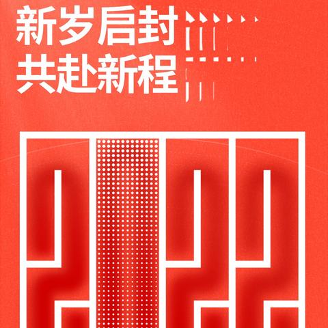 跑跑卡丁车除夕好礼邀你领！辞旧焕新启新程