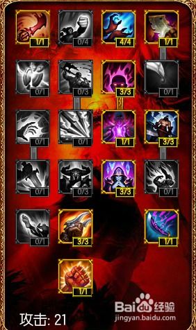 2026赛季吉格斯还能炸穿中路？爆破鬼才黑科技出装与实战教学