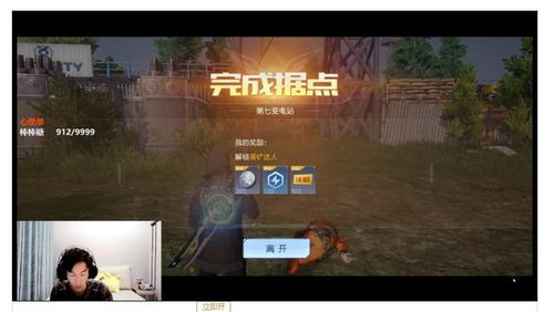 天佑伯明翰2月20日Alpha测试，韩国生存模拟新作登场