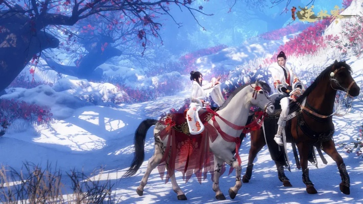 逆水寒马年贺岁时装今日上线，最低仅2折