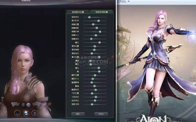 永恒之塔4.0捏人数据怎么改？独家解析参数格式与防报错指南