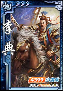 三国杀反武艺全攻略，破解SP马超武艺流的实战秘籍