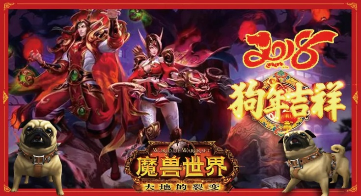 魔兽世界新春献年画，玩家怎么获得新春年画？