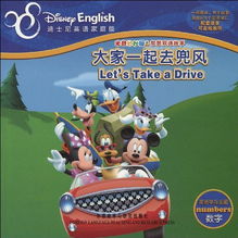 亚马逊今日多款迪士尼洛卡纳卡牌促销中