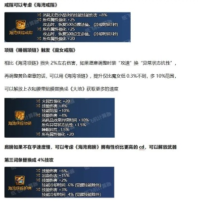 2026年DNF百花怎么玩？雾神团本神级罩子教学与自定义搭配