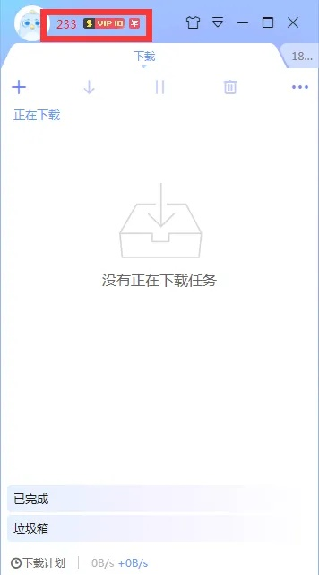 别再乱下CS1.5了！揭秘迅雷高速资源下载的终极避坑指南