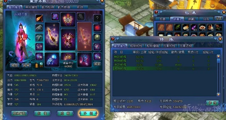 新倩女幽魂神装秀，守护150高抗暴力断刀，隔绝战场尘埃