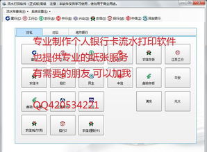 爻光卡池流水出炉，星铁4.0上半吸引力不足出人意料