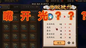 别瞎练了！2026剑灵副职最强赚金方案与避坑指南