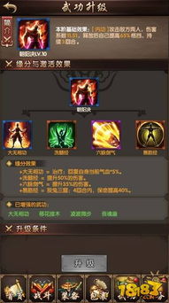 九阴真经99胡家刀法还能玩吗?2025实战连招与内功搭配全解 九阴真经99胡家刀法还能玩吗?2025实战连招与内功搭配全解