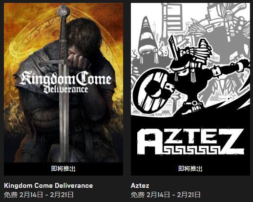 天国，拯救次世代画质提升对比，免费更新效果显著