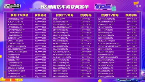 云垂公会春晚节目单出炉！快来选出你的最爱！