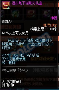 战神双人模式如何解锁？通关主线即可体验