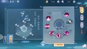 笑傲江湖OL武当最强流派？2026年太极双修与实战控制全解