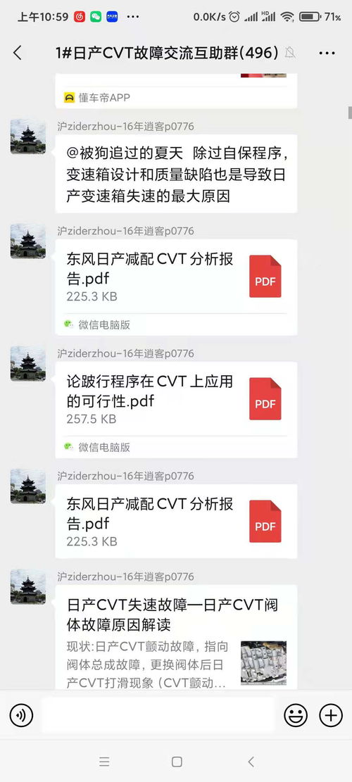 奥日总监，技术强了，审美为何更安全了？