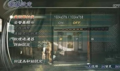 真三国无双5怎么打补丁？2026最新高清重塑与模型替换全攻略