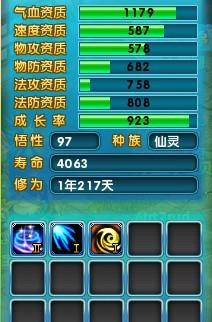 寻宝网梦幻诛仙怎么卖最赚？解锁账号交易暴利密码