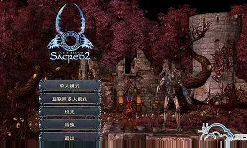 圣域2下载全攻略,冰与血免安装版与Steam版深度对比 圣域2下载全攻略,冰与血免安装版与Steam版深度对比