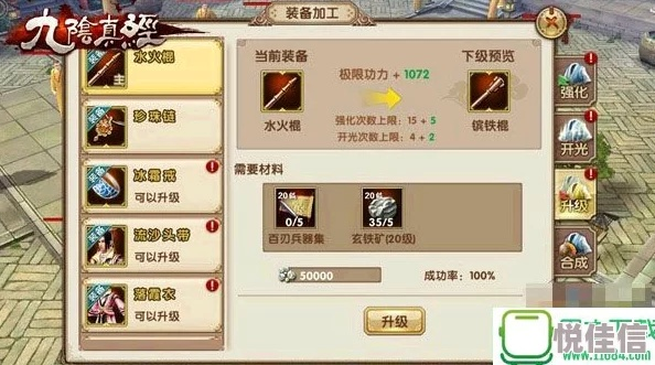 九阴真经暗器怎么选?2025-2026版PVP实战搭配与伤害解析 九阴真经暗器怎么选?2025-2026版PVP实战搭配与伤害解析