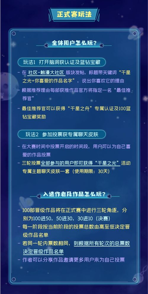星铁4.0爻光卡池流水公布，吸引力为何未达预期？