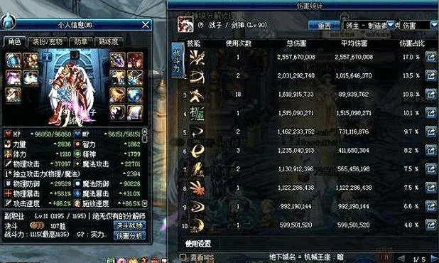 DNF回归党必看,直升85级套如何一周速成打团主C? DNF回归党必看,直升85级套如何一周速成打团主C?