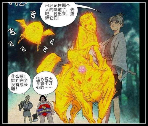 五十岚孝司承继饭田周太郎遗志，誓成赤痕，绯红契约开发