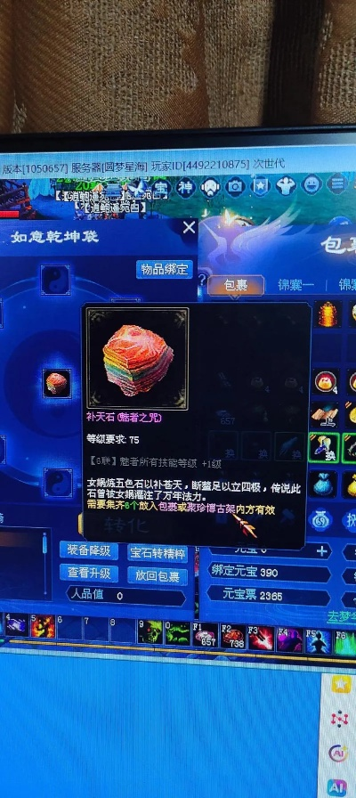 QQ西游选哪个职业好玩？2026最新版本强度与搬砖实测