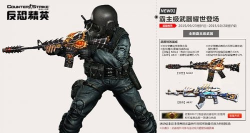 CSOL生化模式避坑指南，2026最新武器排名与幽灵实战技巧全解析