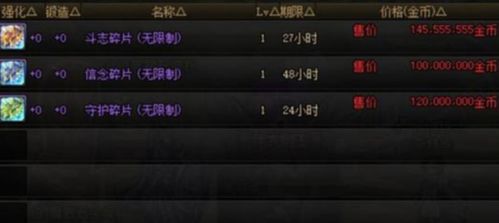 2026剑网3最稀有称号盘点，这几个绝版称号到底值不值得死磕？