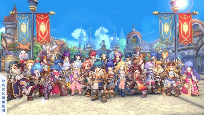 2026手游仙境传说RO最强攻略,职业搭配与赚钱秘籍 2026手游仙境传说RO最强攻略,职业搭配与赚钱秘籍